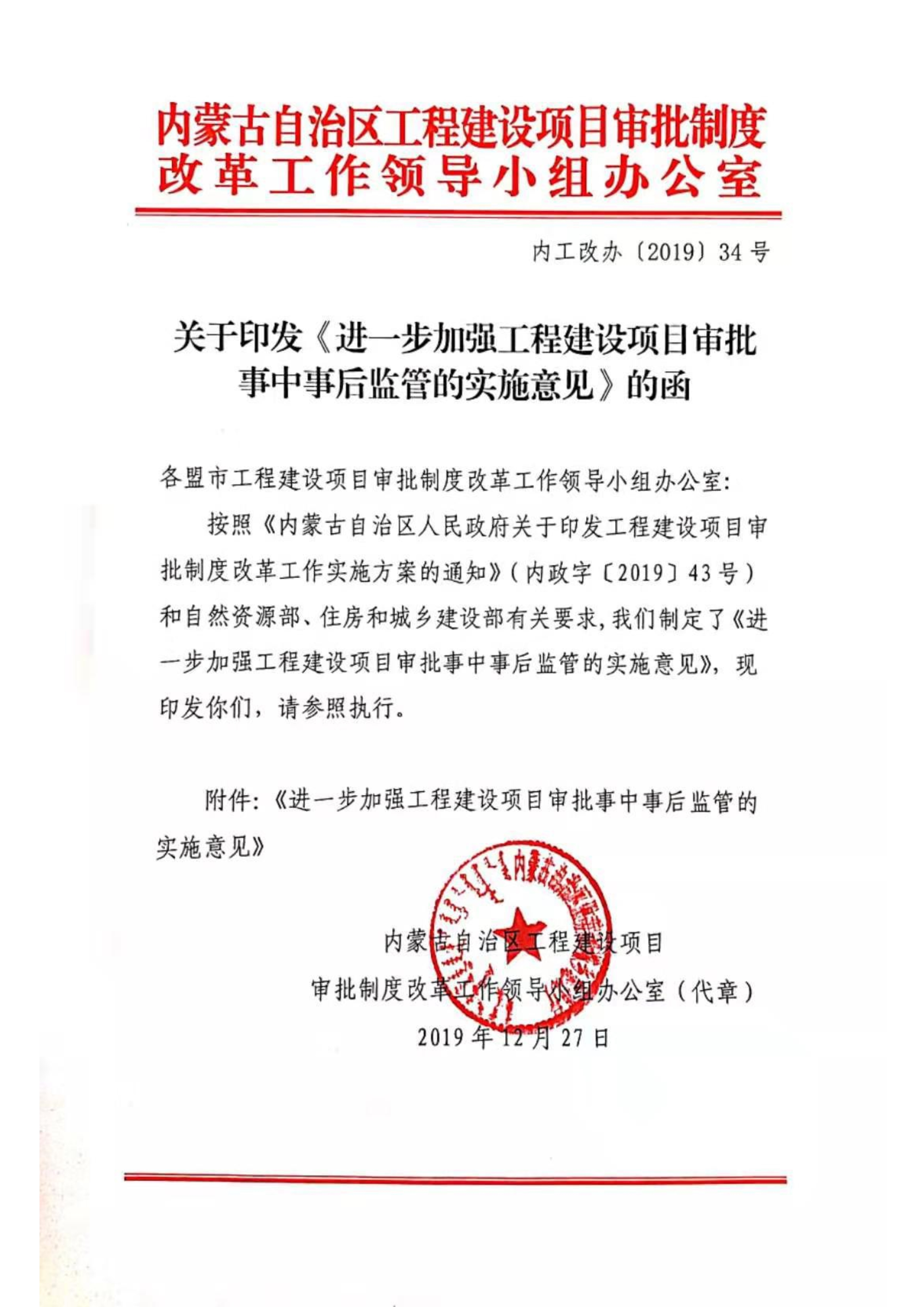 河南省商务厅关于端午节安全生产（消防安全）提示函-大学科技园